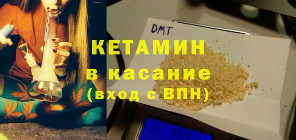 2c-b Горняк